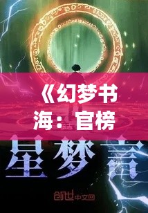 第579页