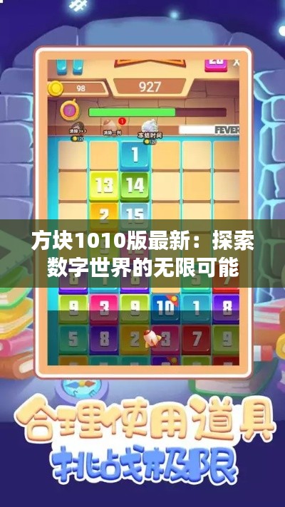 第2428页