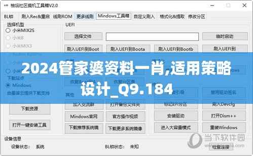 寥若晨星 第5页
