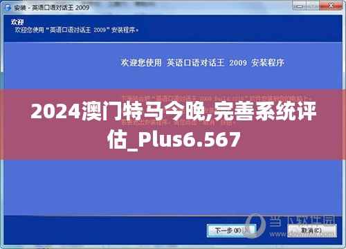 插翅难飞 第5页