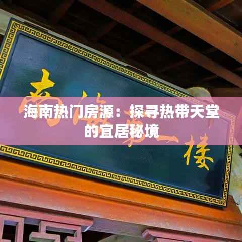 无边无际 第5页