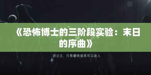 环肥燕瘦 第4页
