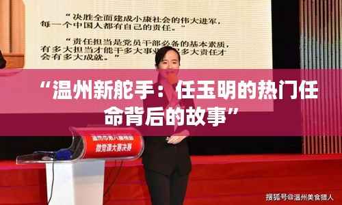 迷离马虎 第4页
