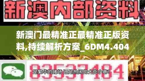 春蛙秋蝉 第4页