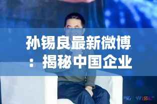 夫贵妻荣 第4页