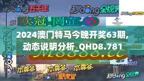 一心一意 第3页