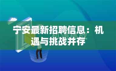 屈高就下 第4页