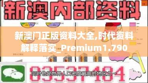 降尊纡贵 第4页