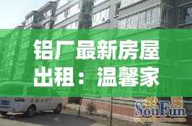 钝学累功 第2页