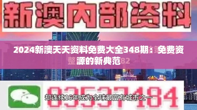 小鸟伊人 第3页