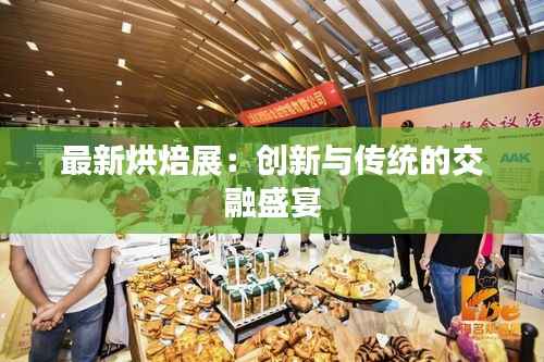 百不一遇 第4页