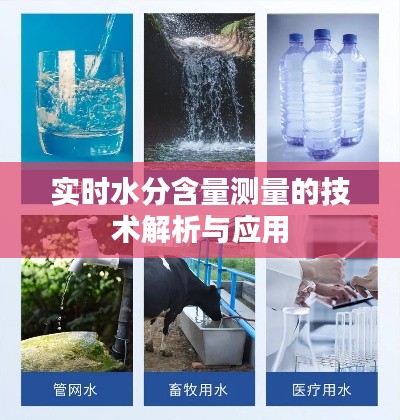 功名富贵 第3页