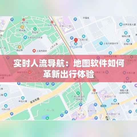 玉树临风 第2页