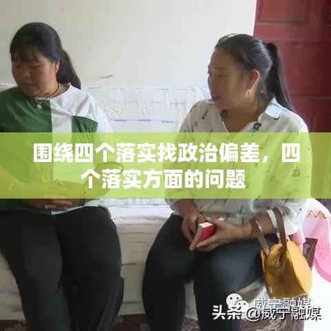 高抬贵手 第2页