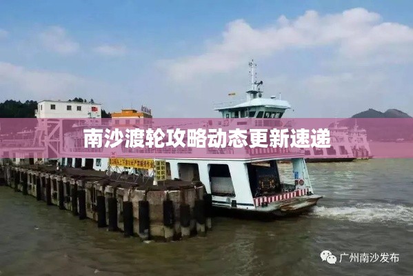 另谋高就 第3页