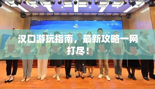 炙手可热 第3页