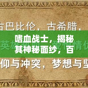 冰肌玉骨 第2页