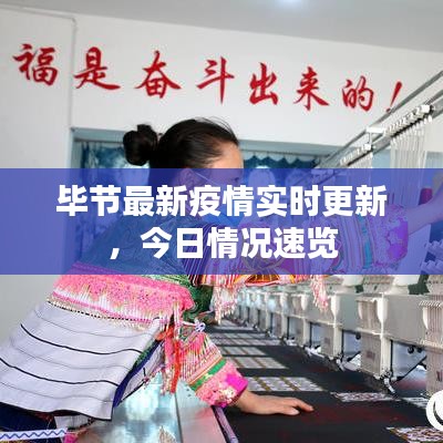 逸兴遄飞 第2页