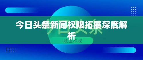 春蛙秋蝉 第2页