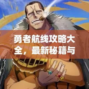 不知就里 第2页