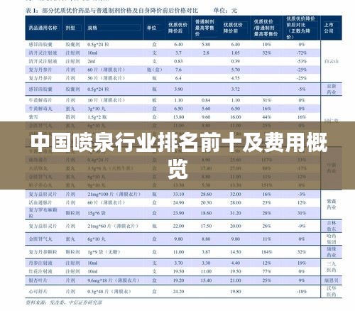 陈力就列 第2页