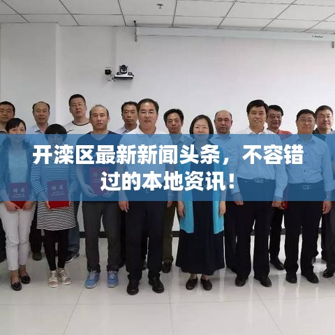 插翅难飞 第2页